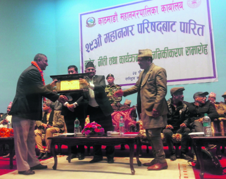 Ncell felicitated by KMC